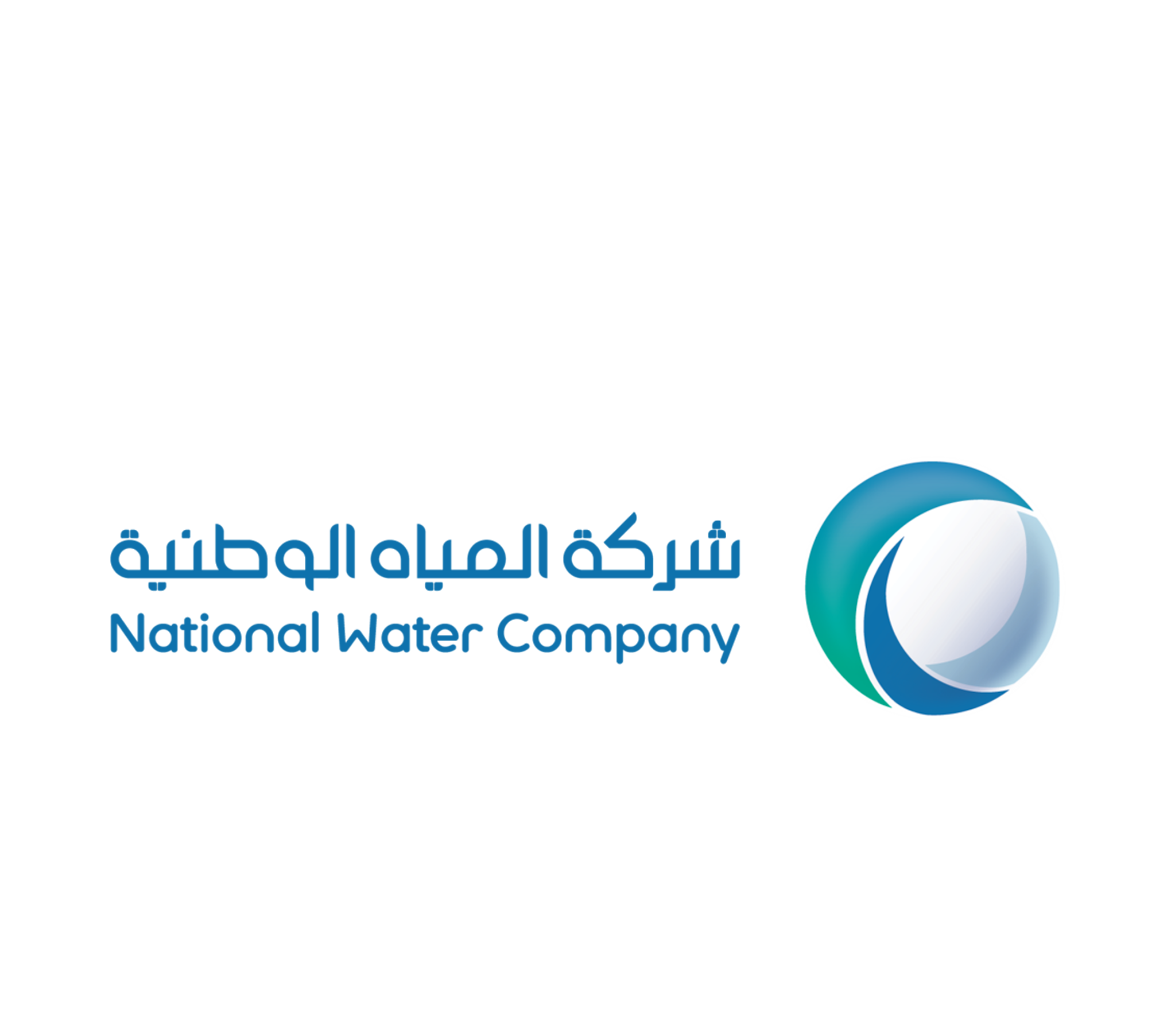 Central laboratory for water and wastewater in Najran